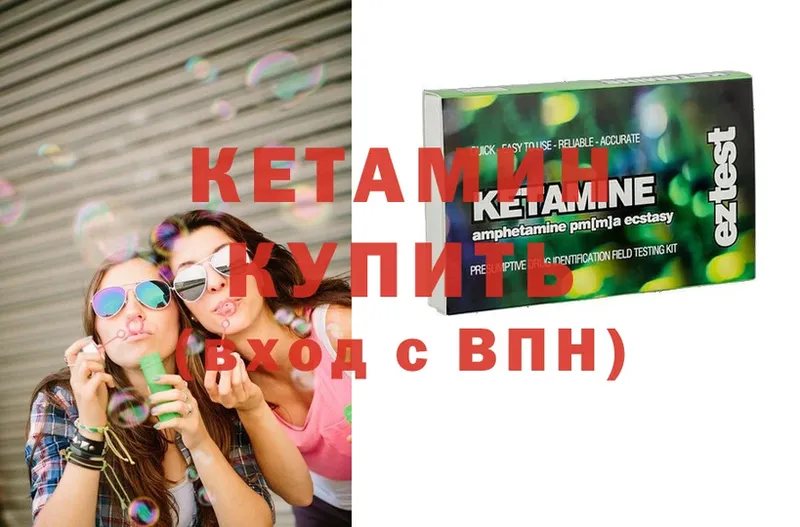 где купить наркоту  Подольск  КЕТАМИН ketamine 