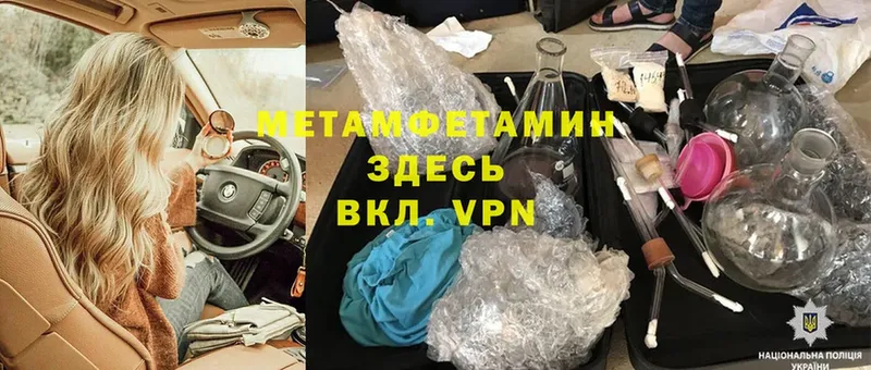 МЕТАМФЕТАМИН витя  Подольск 